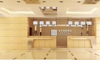 Lantuo Business Hotel 石家庄 外观 照片