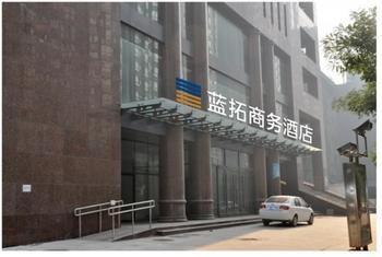 Lantuo Business Hotel 石家庄 外观 照片